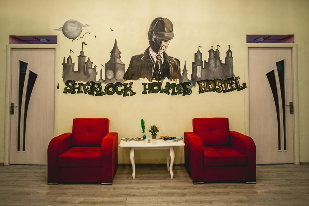 Sherlock Holmes Hostel Баку Экстерьер фото