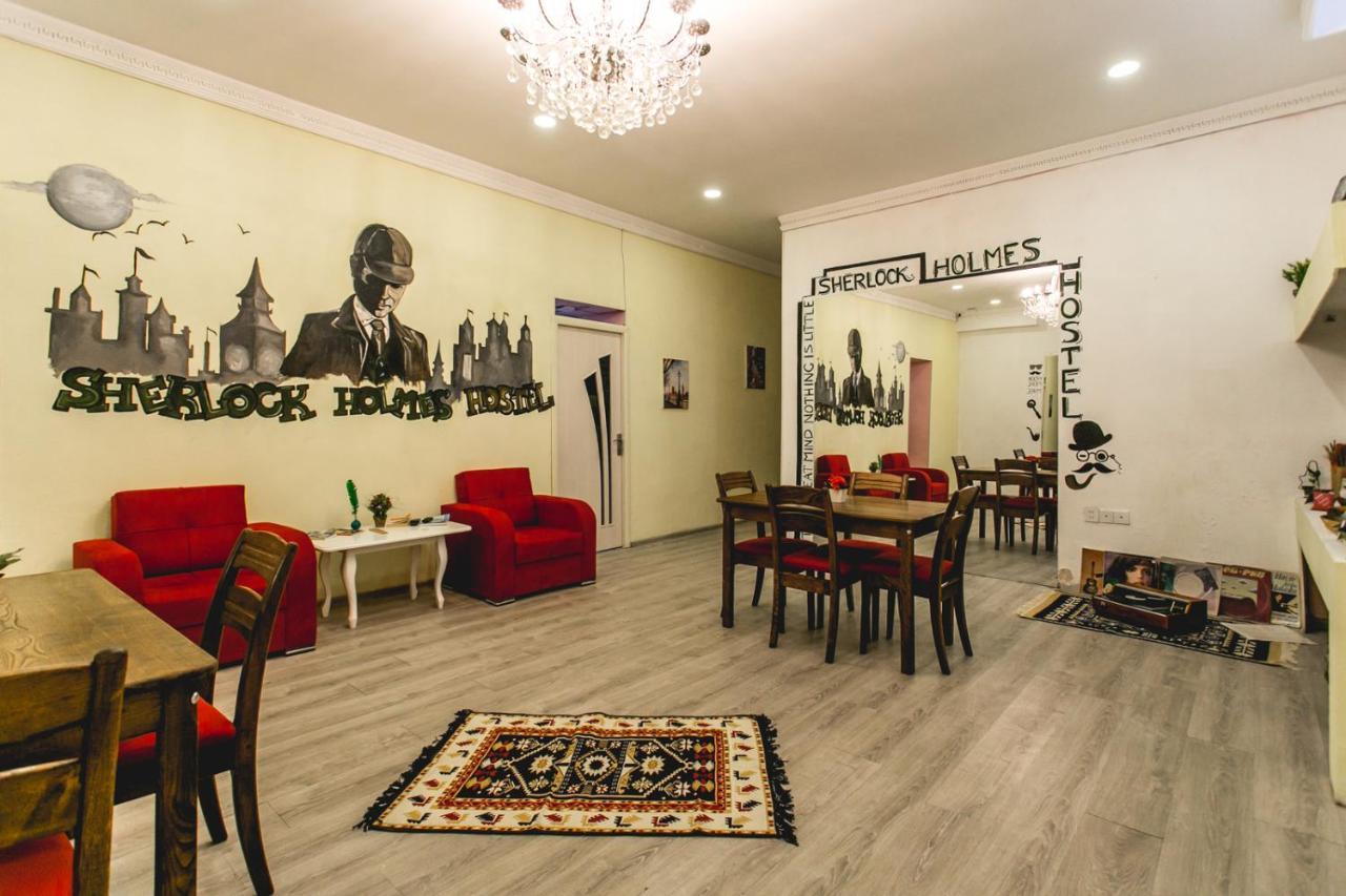 Sherlock Holmes Hostel Баку Экстерьер фото