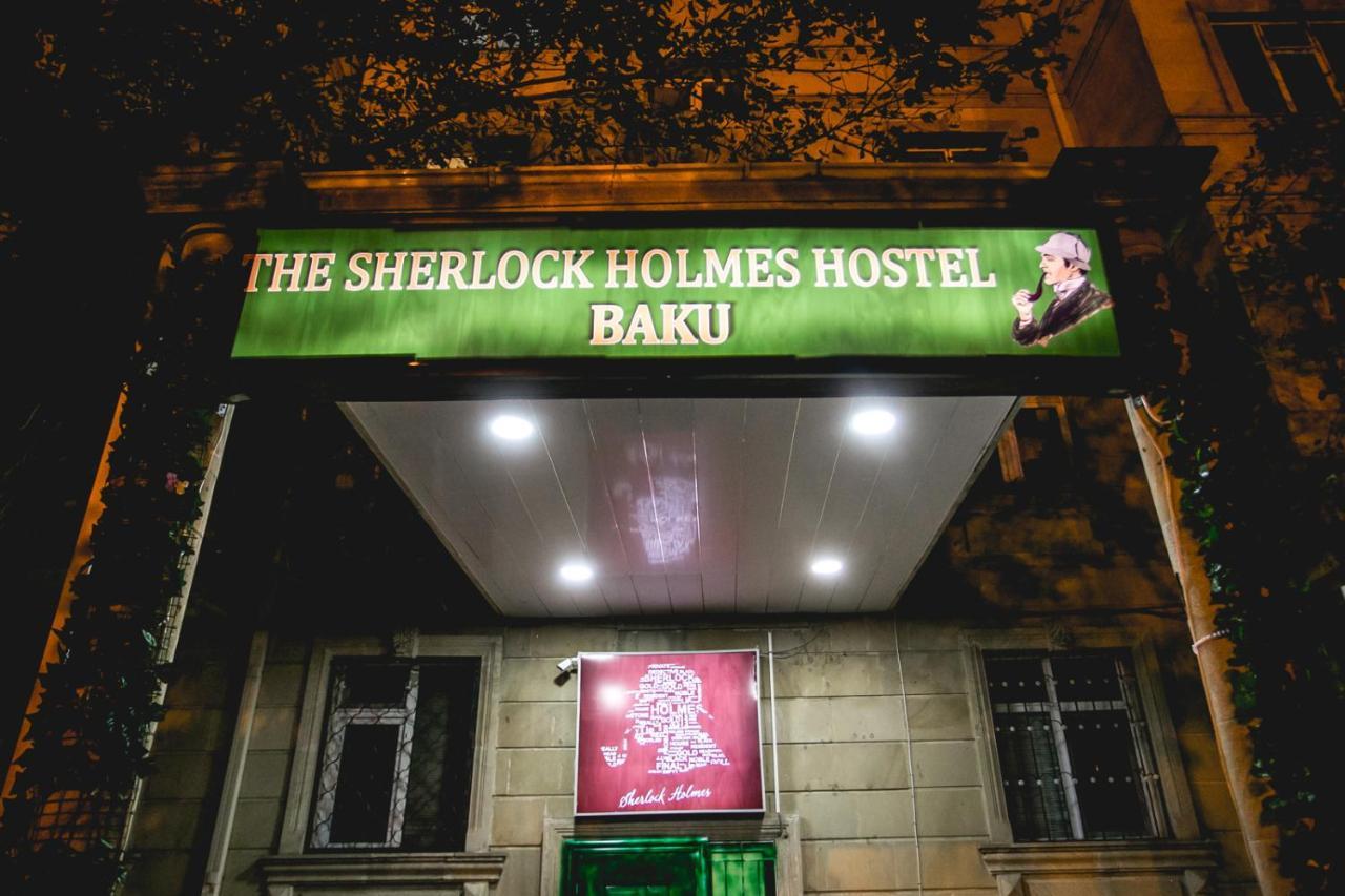 Sherlock Holmes Hostel Баку Экстерьер фото