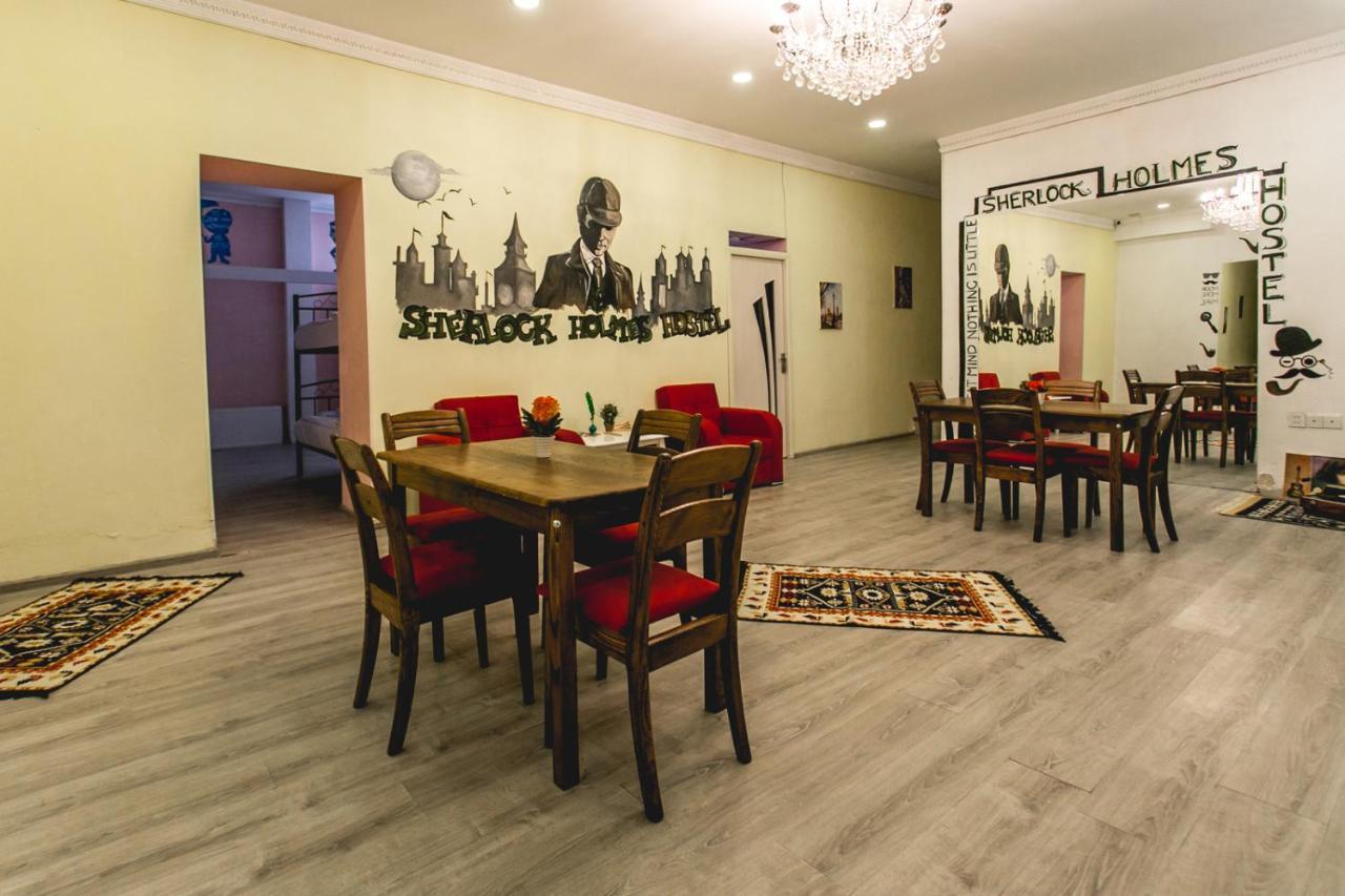Sherlock Holmes Hostel Баку Экстерьер фото