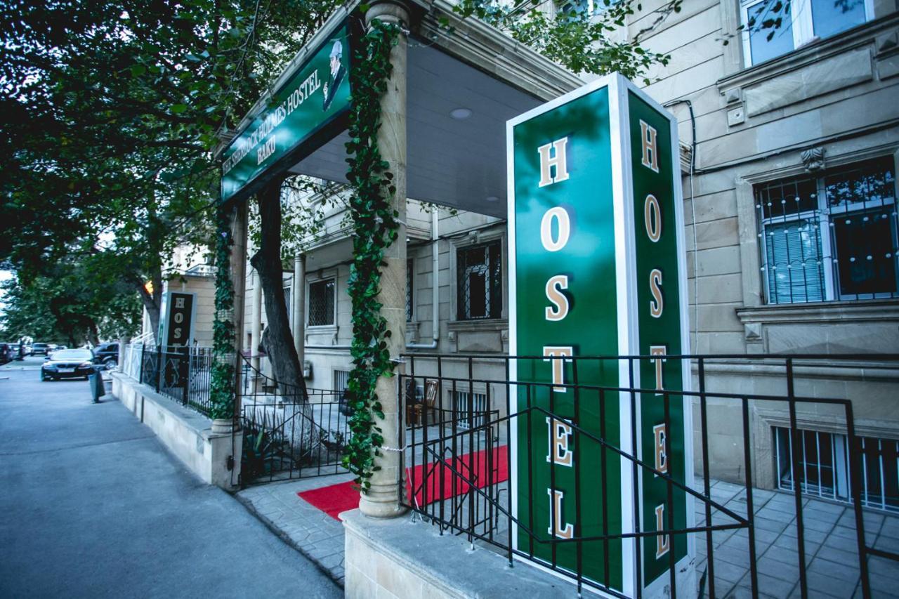 Sherlock Holmes Hostel Баку Экстерьер фото