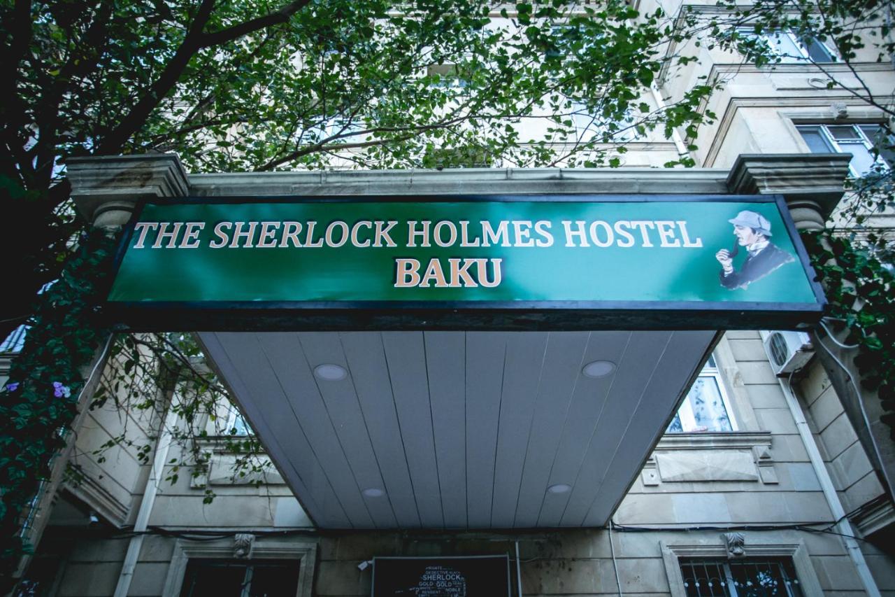 Sherlock Holmes Hostel Баку Экстерьер фото